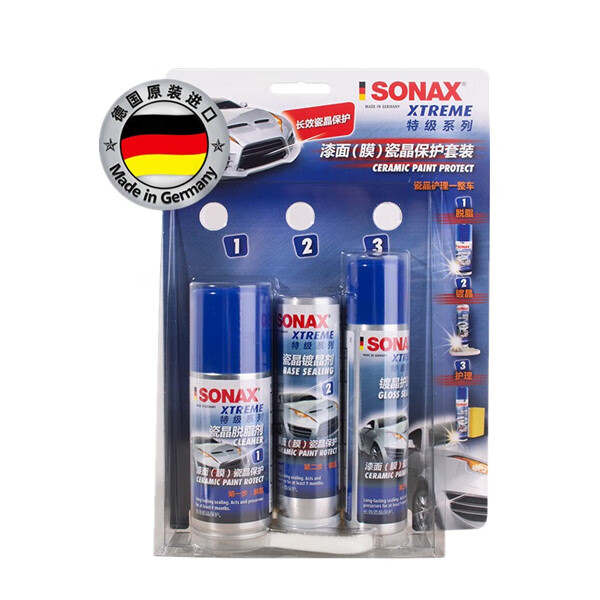 索纳克斯 抗氧化汽车镀晶