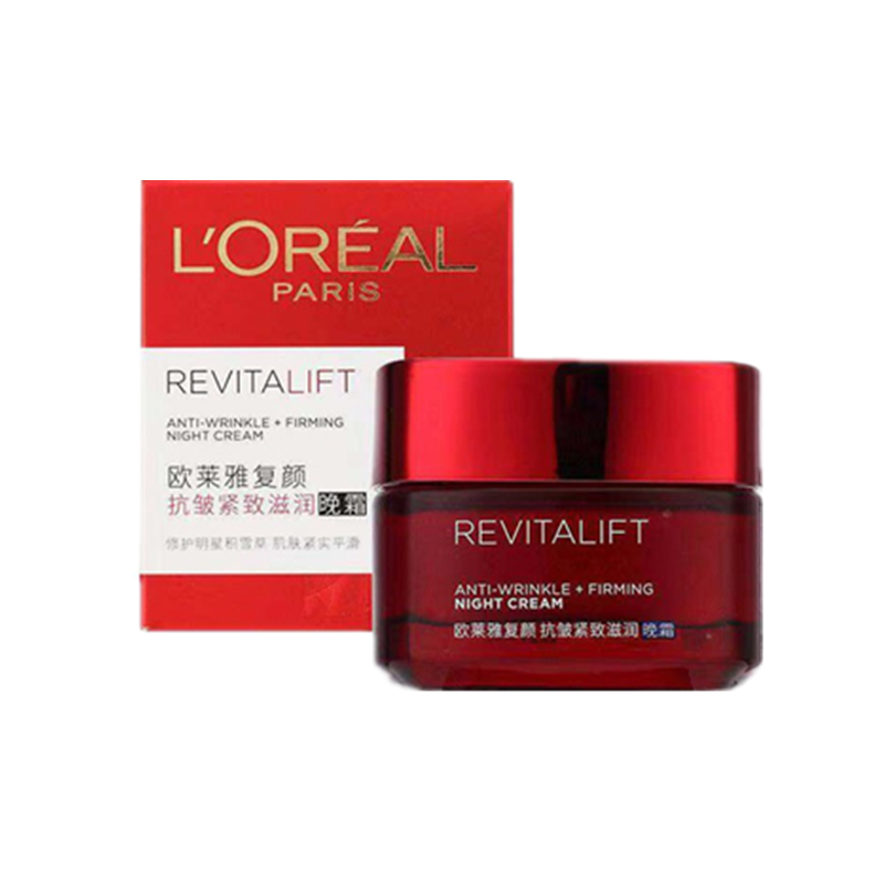 欧莱雅 改善暗沉 面霜