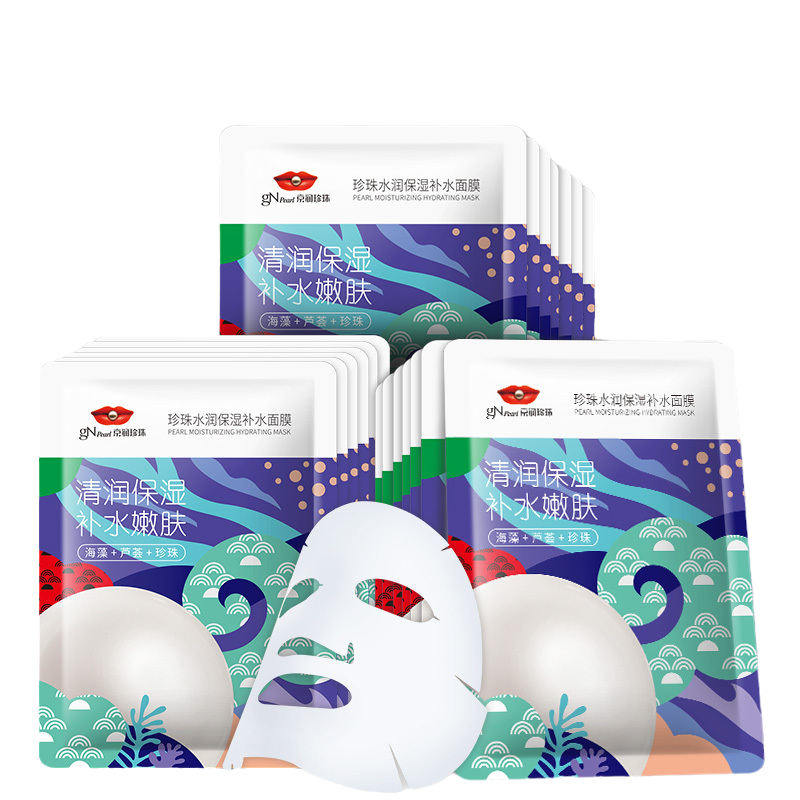 京润珍珠 水润保湿补水面膜