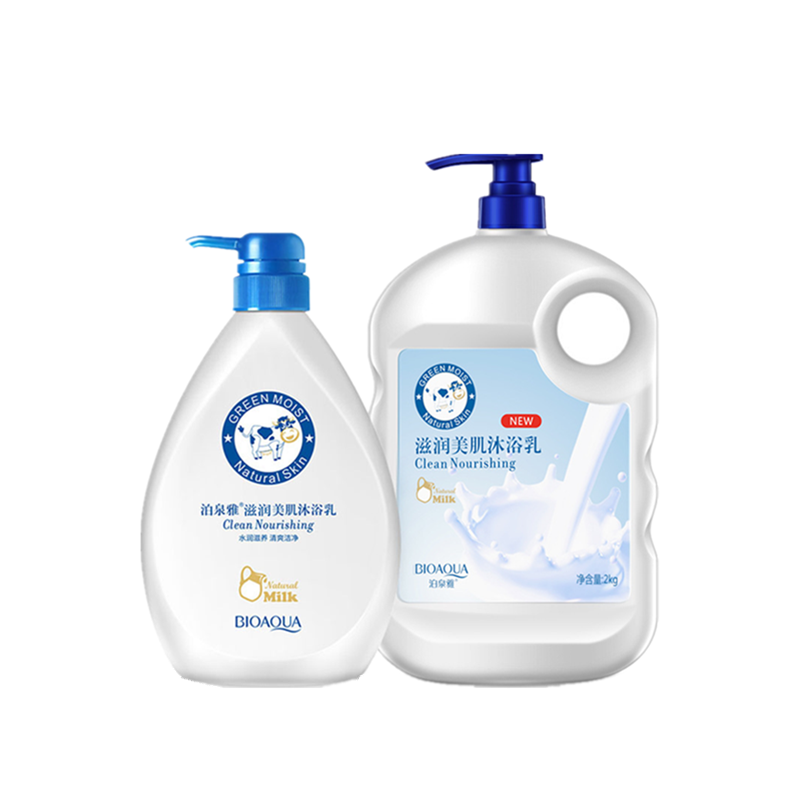 泊泉雅 补水滋养保湿沐浴露