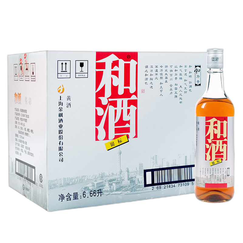 和酒 半干型清香黄酒