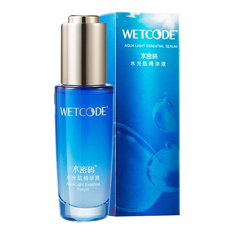 水密码 紧致淡纹肌 精华