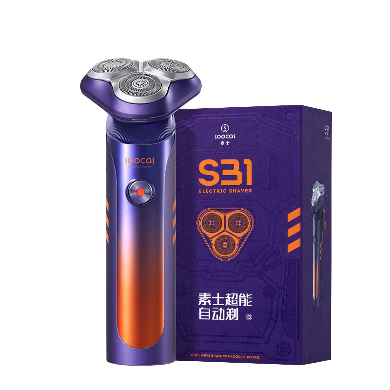 素士 进口刀片全身水洗剃须刀