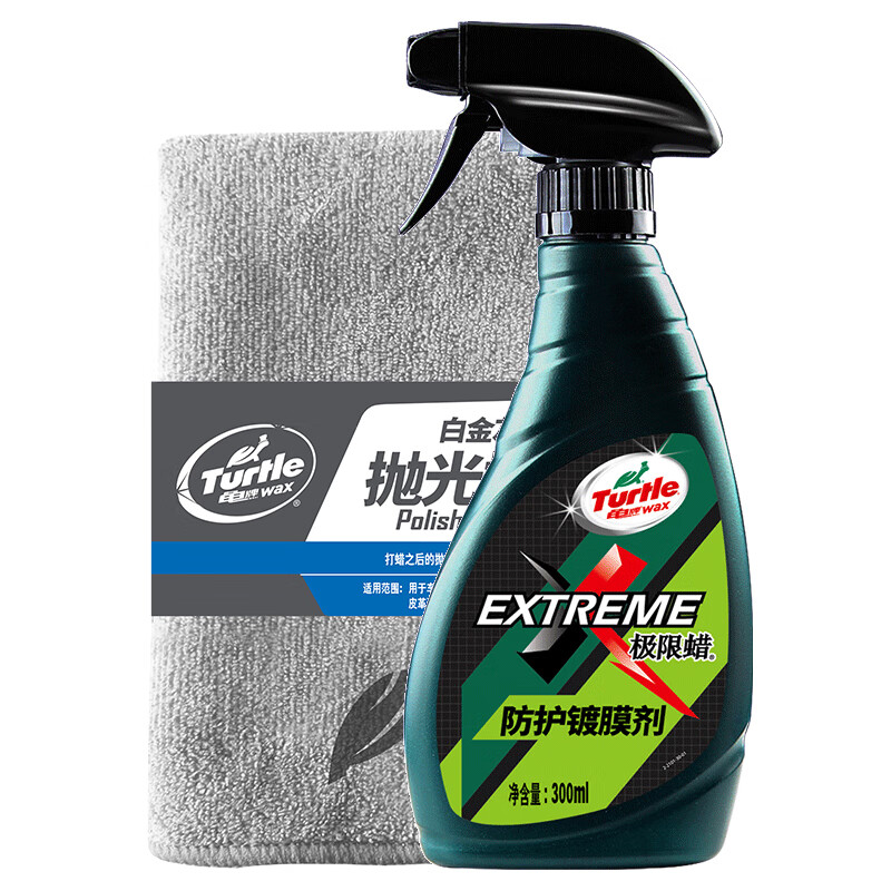 龟牌 强悍防护镀膜剂