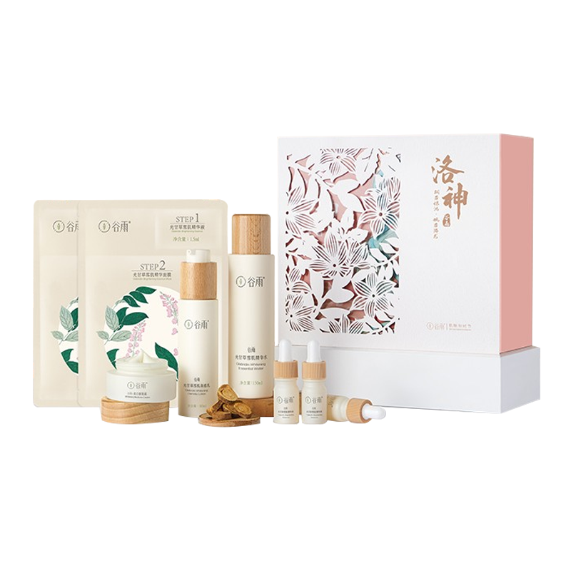 谷雨 草本精粹补水护肤套装