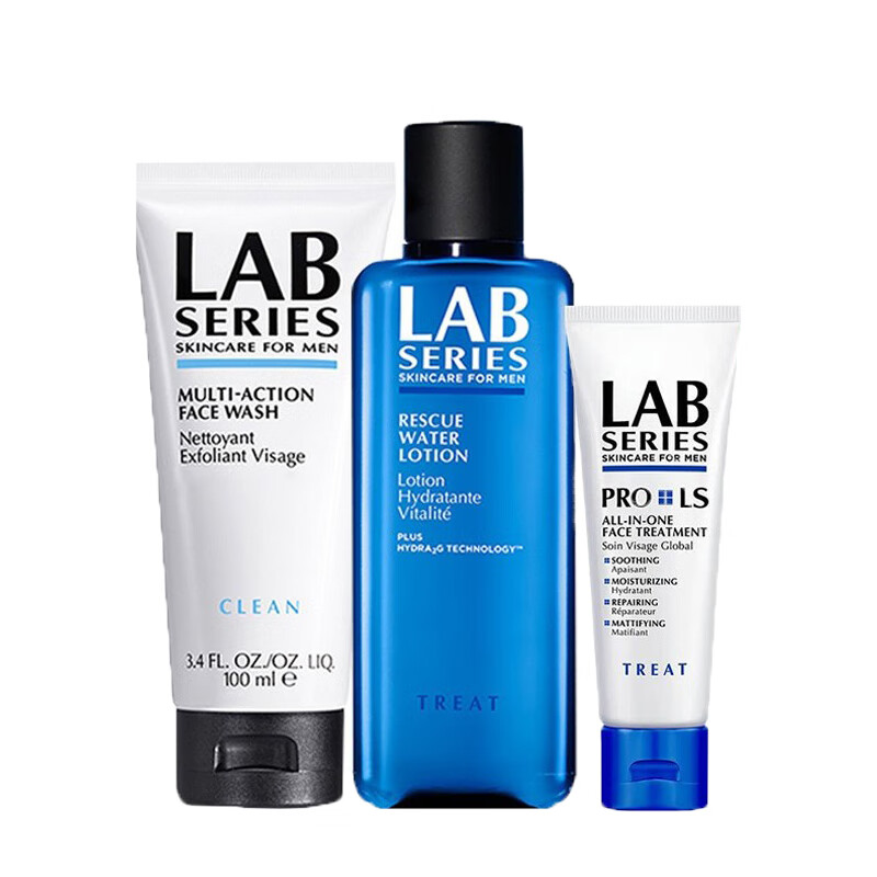 朗仕 补水保湿控油护肤套装