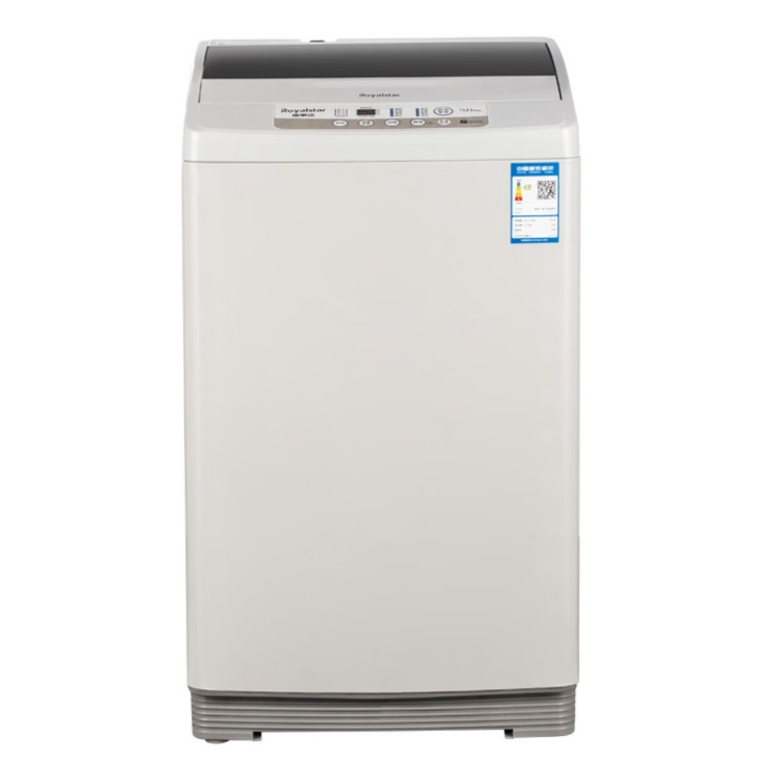 荣事达全自动波轮洗衣机