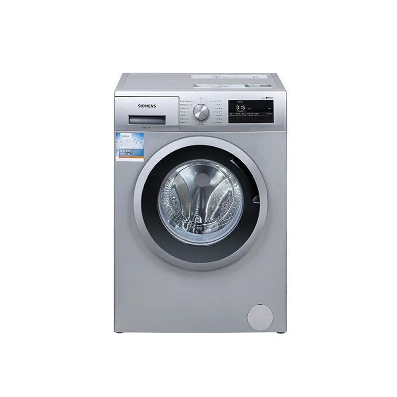 西门子 节能变频滚筒洗衣机