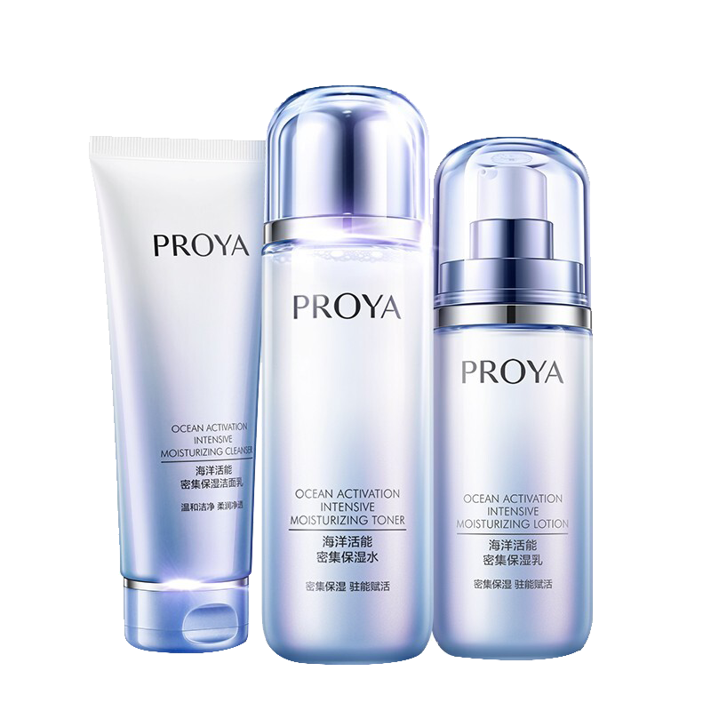 珀莱雅 密集补水 套装