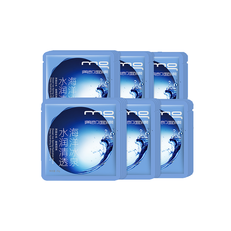 MG 海洋冰泉水润清透面膜