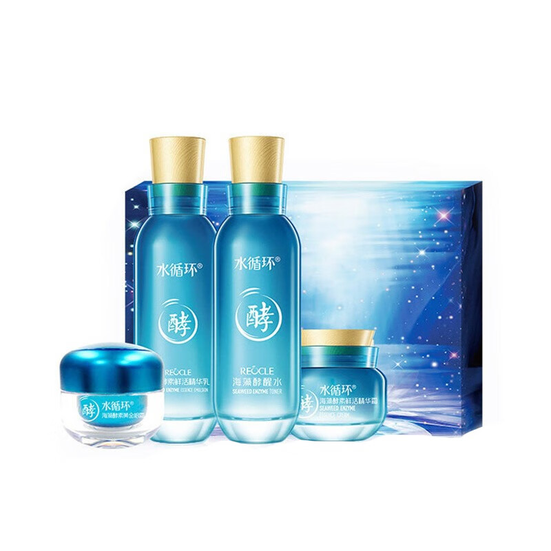水循环 补水保湿 套装