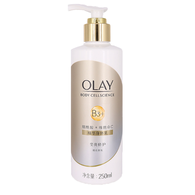 玉兰油 烟酰胺身体乳