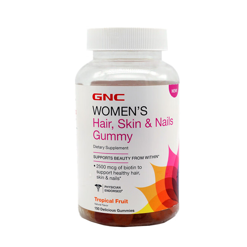 健安喜 水果味 发肤甲软糖