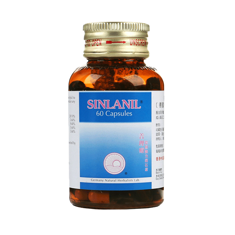 善理療 百年品牌保健品