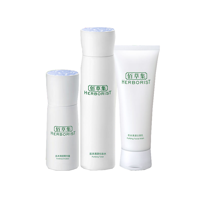 佰草集 清爽质地护肤套装
