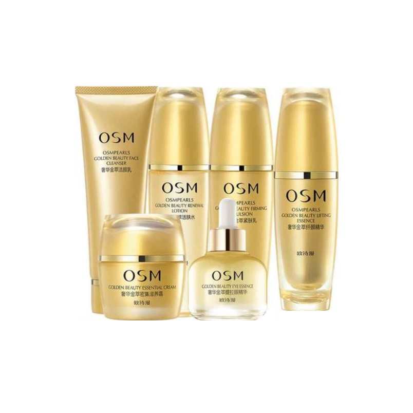 欧诗漫 保湿护肤套装