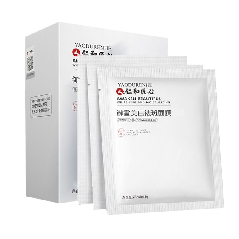 药都仁和 美白补水面膜