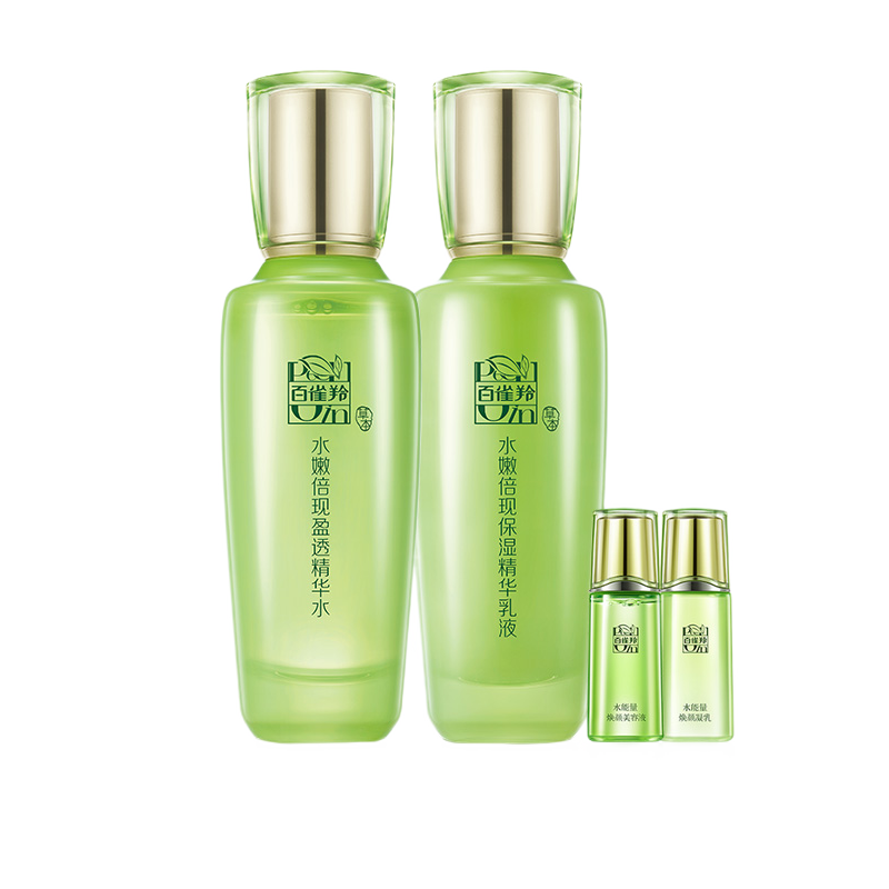 百雀羚 净油水润护肤套装