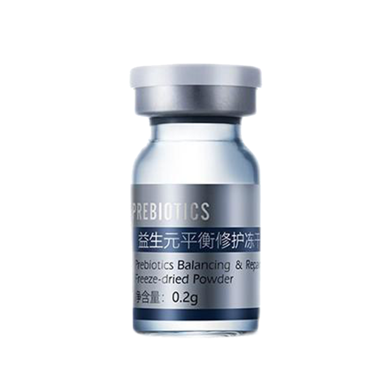 玉泽 益生元平衡修护精华液