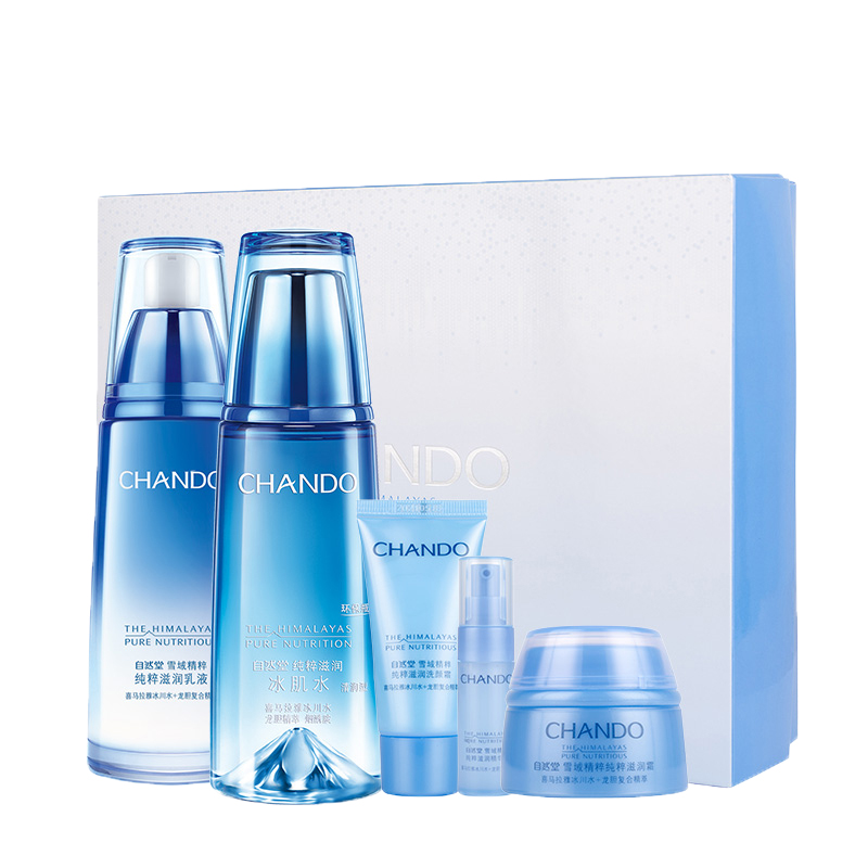 自然堂 雪域活力冰肌 护肤套装