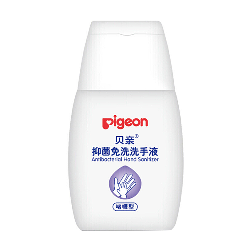 贝亲 迷你免洗式洗手液