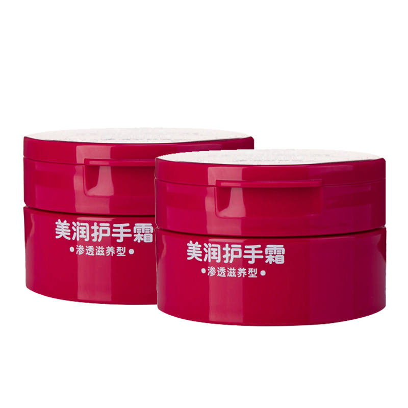 美润 渗透滋养型护手霜