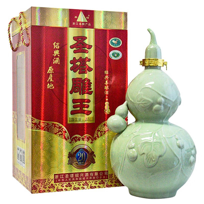 圣塔 二十年雕王青瓷葫芦米酒