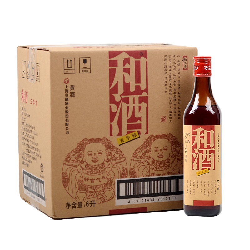 和酒 醇厚柔和上海老酒黄酒