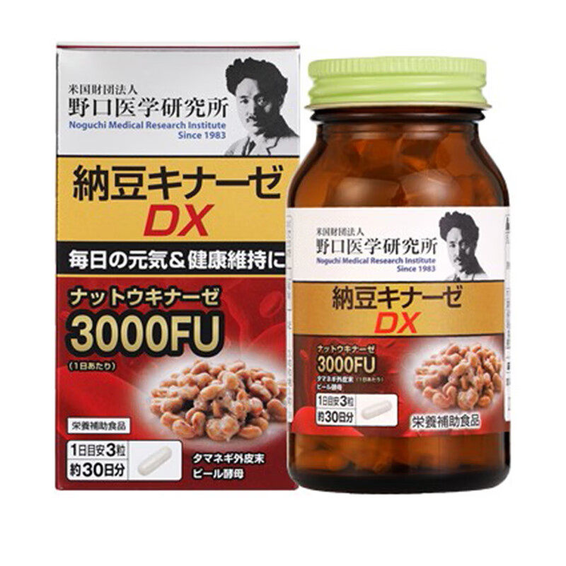 野口医学研究所 纳豆激酶胶囊