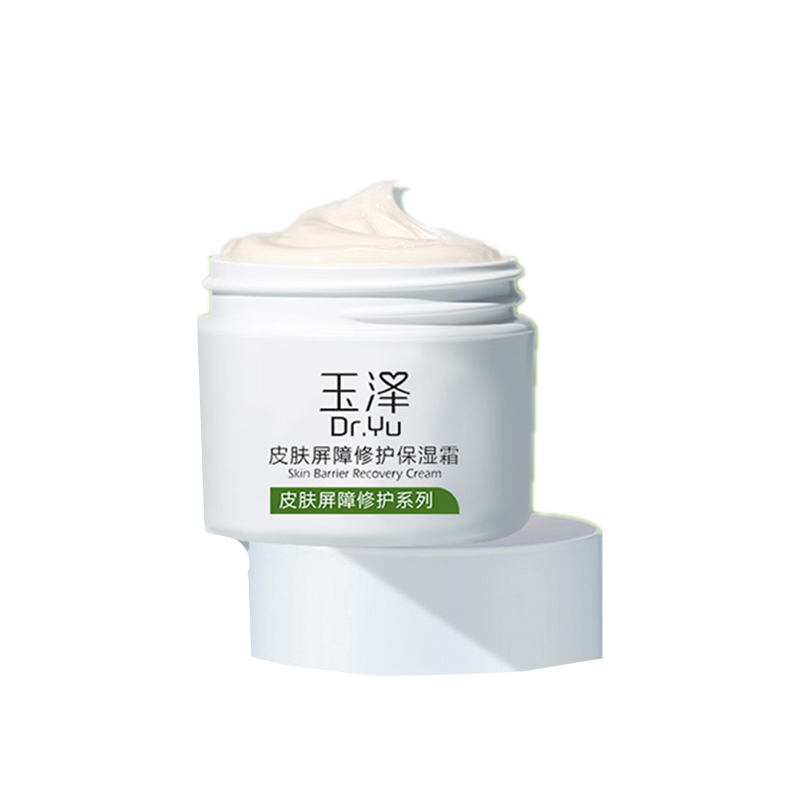 玉泽 皮肤屏障修护保湿面霜