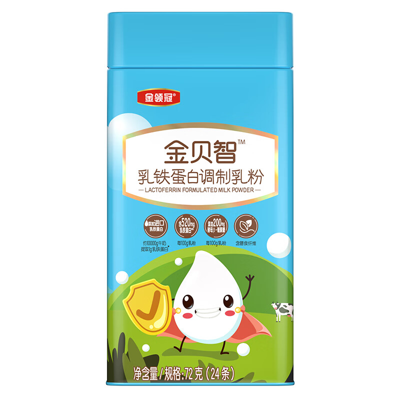 伊利金领冠 乳铁蛋白调制乳粉