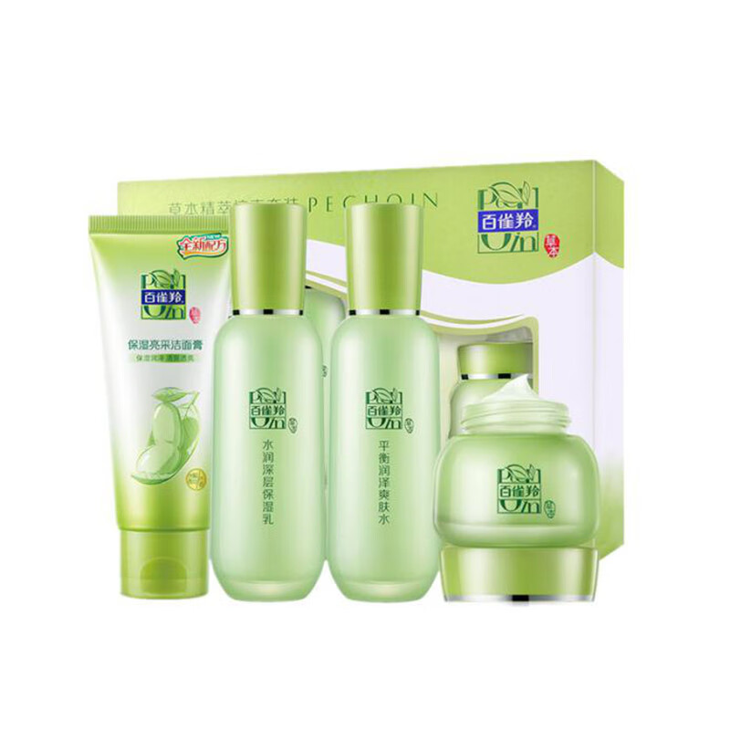 百雀羚 草本精萃惊喜护肤套装