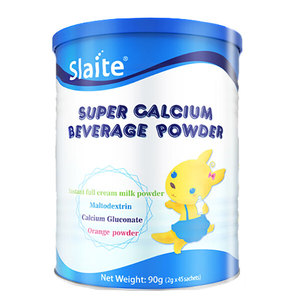 slaite 进口儿童补钙冲剂