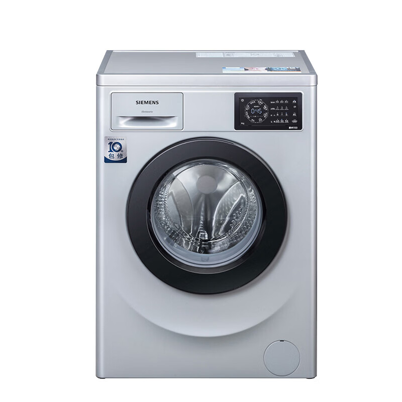 西门子 大容量洗衣机