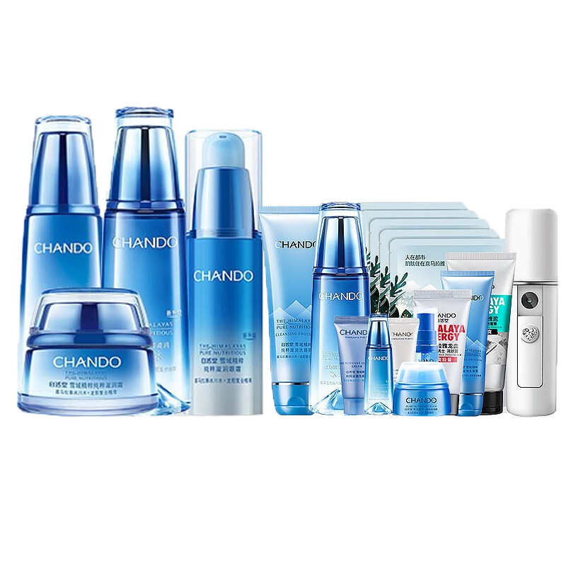 自然堂 滋润修护 护肤套装