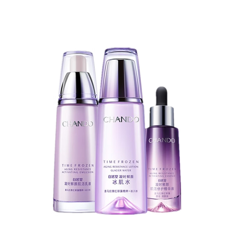 自然堂 水润通透护肤套装