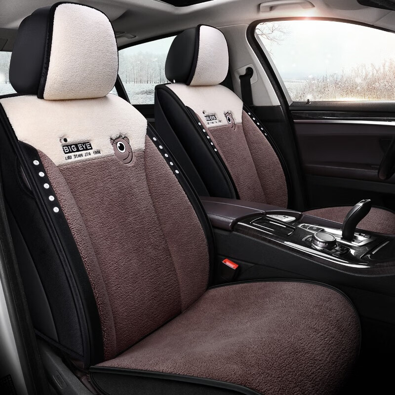 布兰特 羊羔绒汽车座套