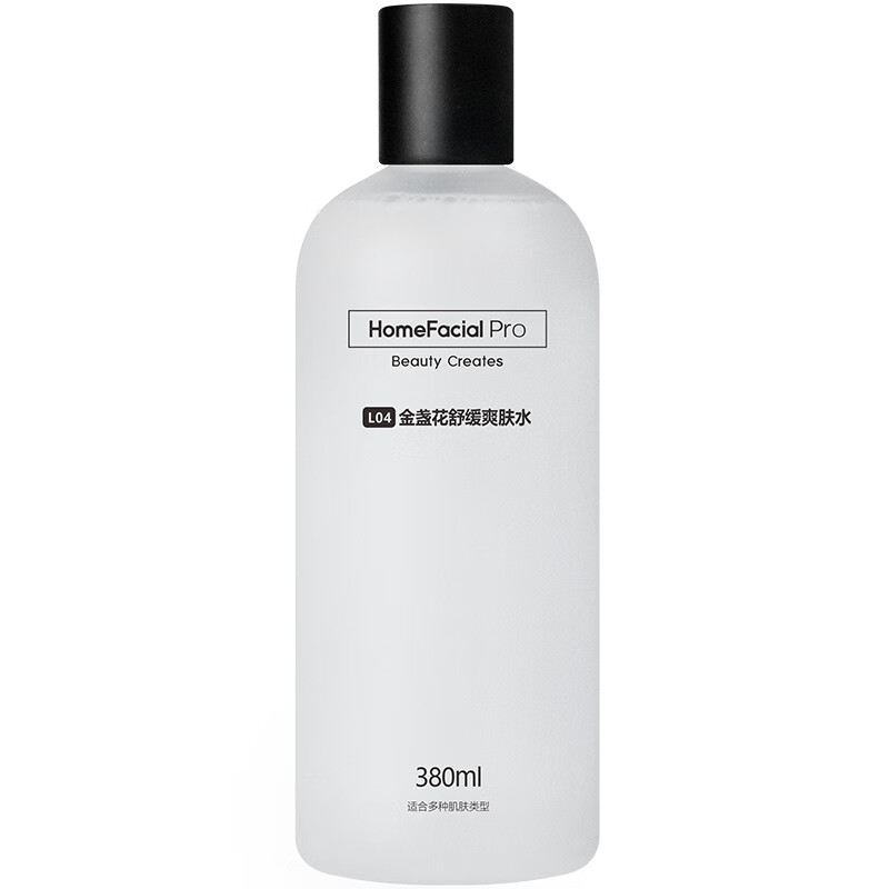 HFP 金盏花萃取 爽肤水