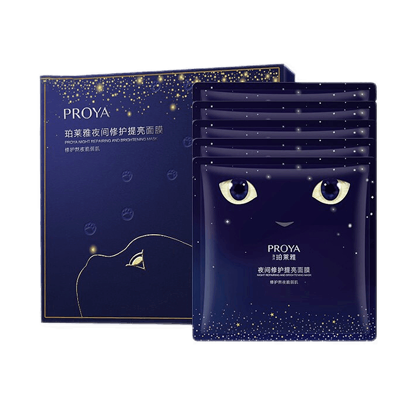 珀莱雅 夜间修护提亮面膜