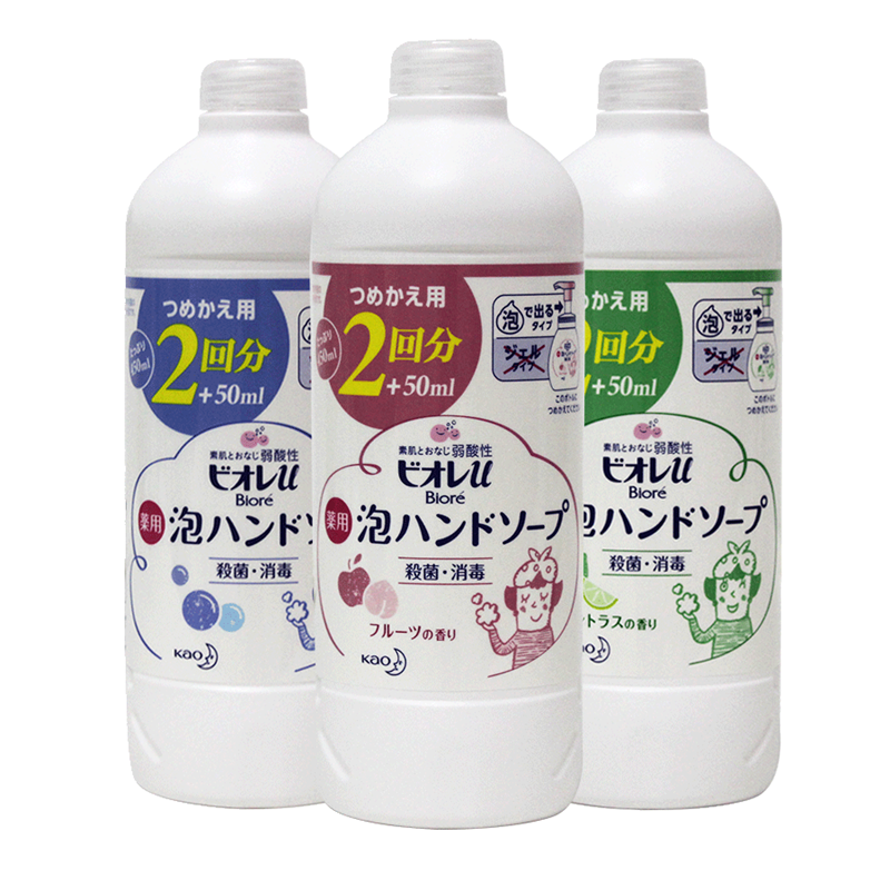 花王 日本进口泡沫洗手液