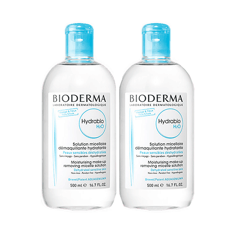 贝德玛 卸妆蓝水护肤套装