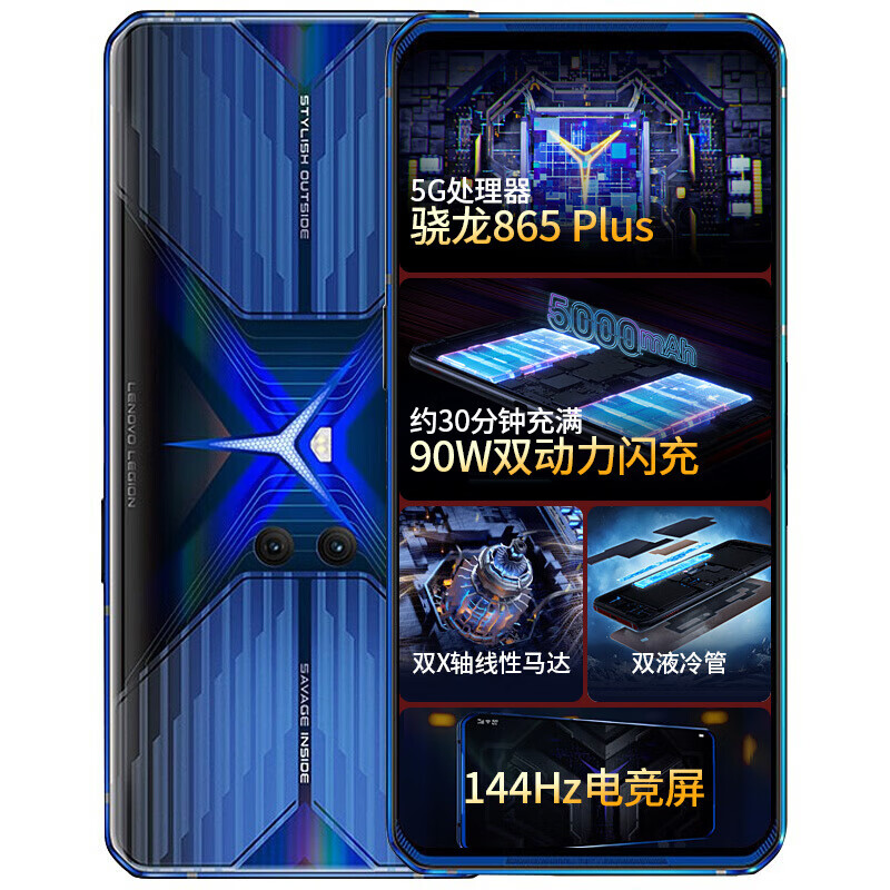 联想 前置中摄 手机