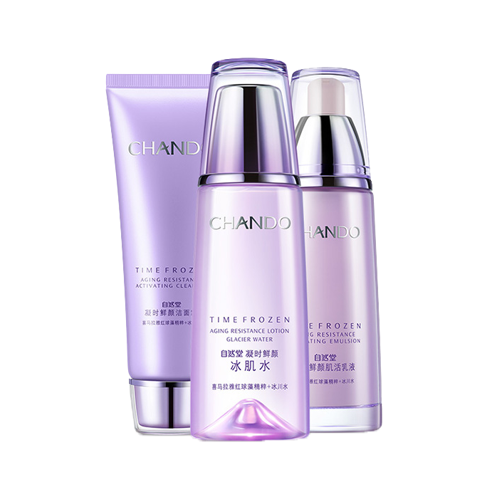 自然堂 小分子团水护肤套装