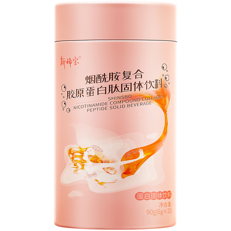 新稀宝 纯净 粉态胺饮