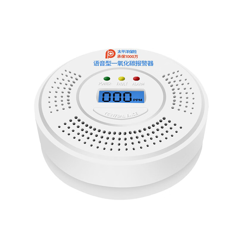 凌防 一氧化碳报警器 智能家居