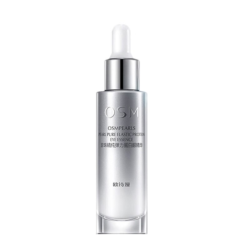 欧诗漫 盈润丝滑 眼霜