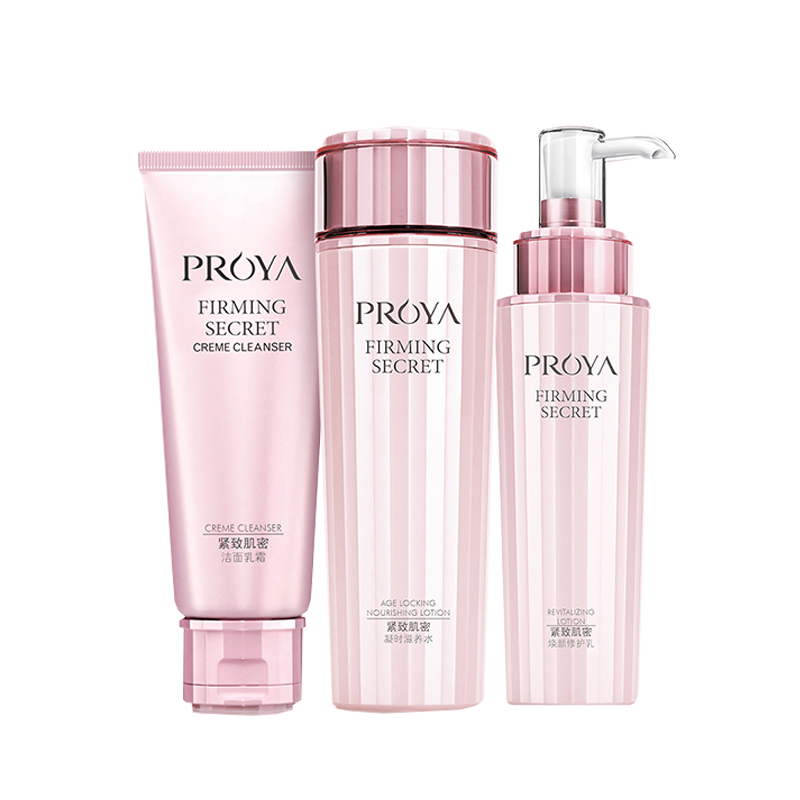 珀莱雅 紧致肌密护肤套装