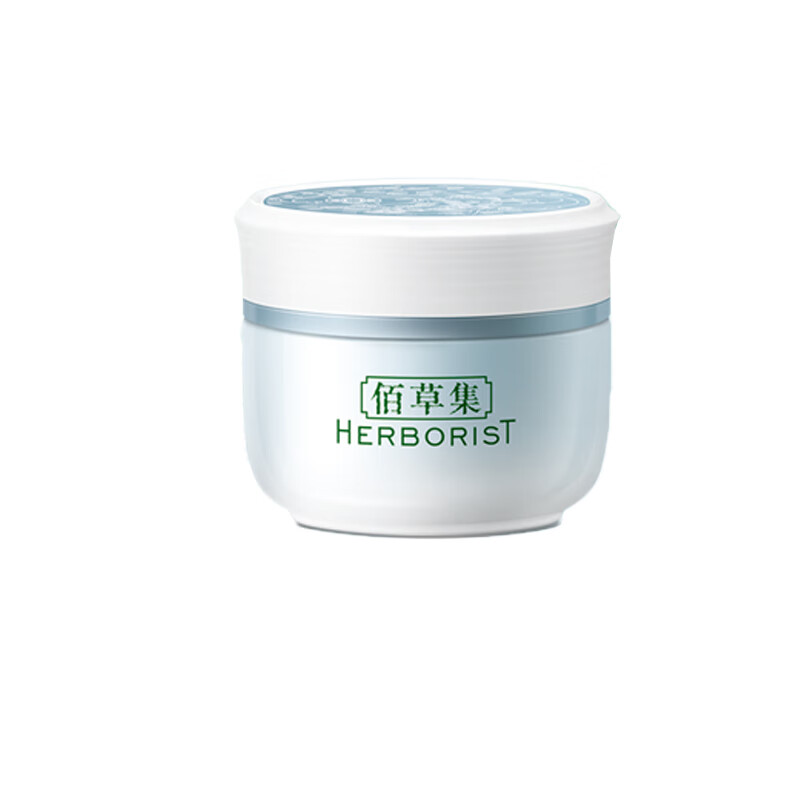 佰草集 紧致滋养 面霜