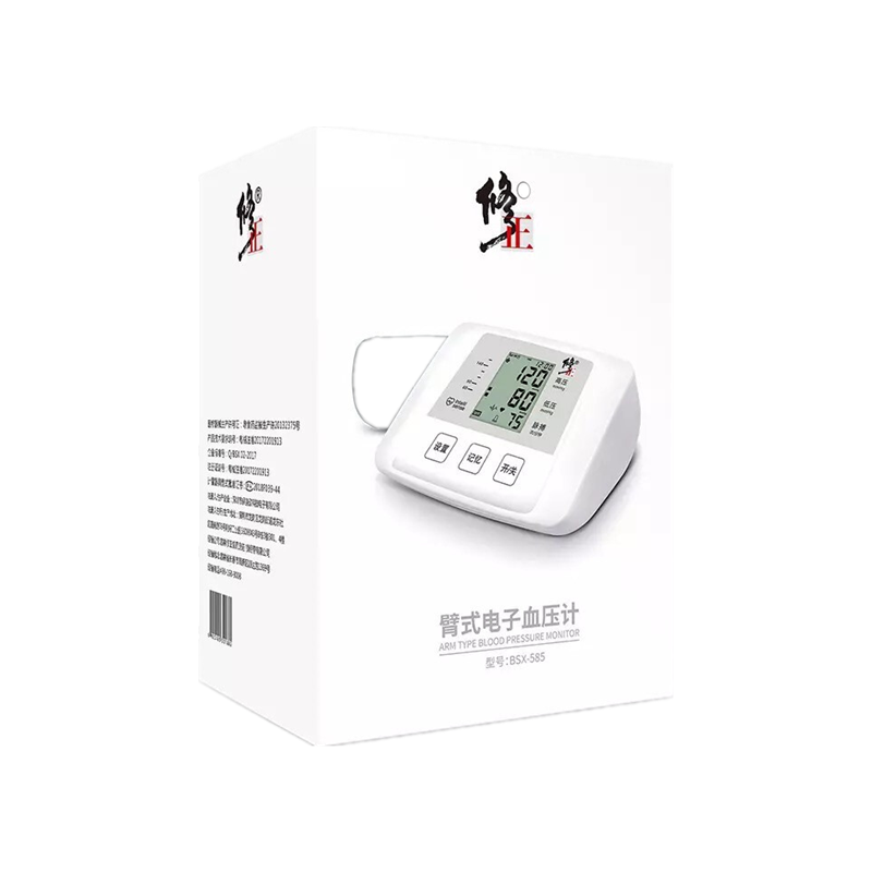 修正 语音播报 电子血压计