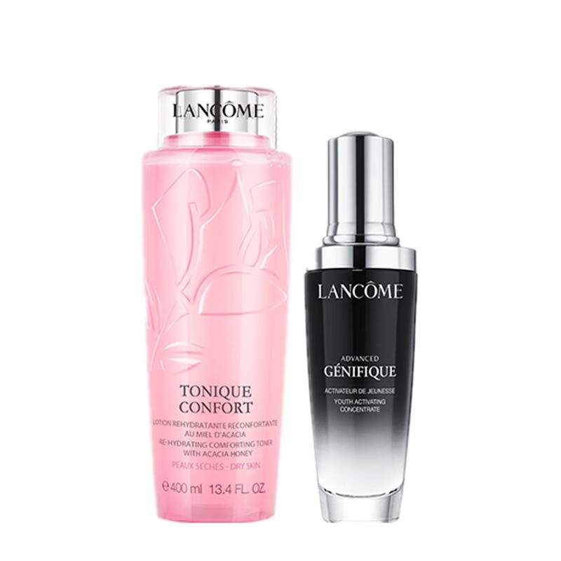 兰蔻 强化吸收护肤套装